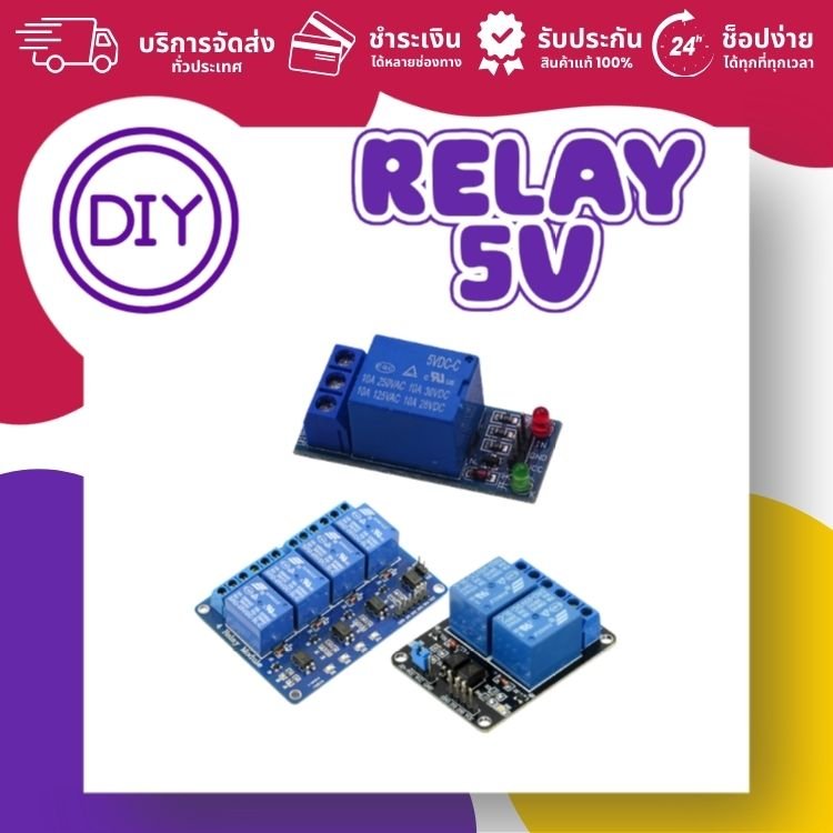 Relay Module 5V 1/2/4 Channel for Arduino and Raspberry pi