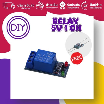 Relay Module 5V 1/2/4 Channel for Arduino and Raspberry pi - บริษัท โกลบอลโทรนิค อินเตอร์เทรด จํากัด