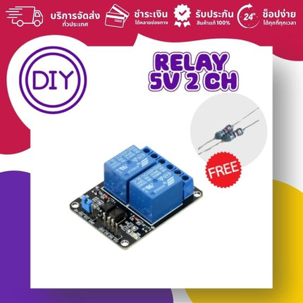 Relay Module 5V 1/2/4 Channel for Arduino and Raspberry pi - บริษัท โกลบอลโทรนิค อินเตอร์เทรด จํากัด