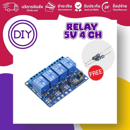 Relay Module 5V 1/2/4 Channel for Arduino and Raspberry pi - บริษัท โกลบอลโทรนิค อินเตอร์เทรด จํากัด