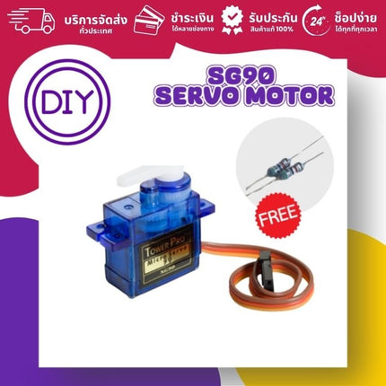 SG90 Servo Motor สำหรับ Arduino Raspberry Pi - บริษัท โกลบอลโทรนิค อินเตอร์เทรด จํากัด