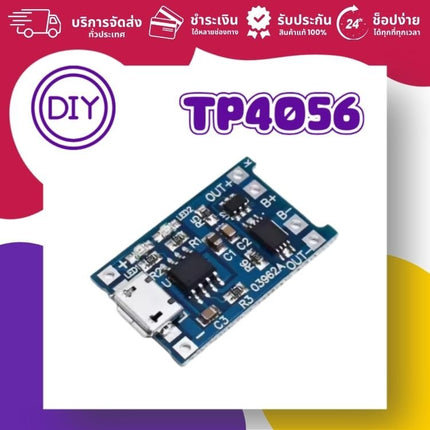TP4056 Type - C Lithium Battery Charging Module - บริษัท โกลบอลโทรนิค อินเตอร์เทรด จํากัด