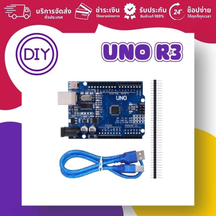 Arduino UNO R3 (Micro USB) พร้อมสาย USB | Global Byte