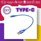 USB Type-C