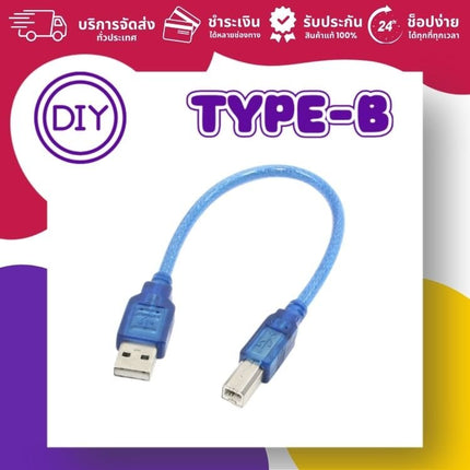 สาย USB สำหรับบอร์ดไมโครคอนโทรลเลอร์ - บริษัท โกลบอลโทรนิค อินเตอร์เทรด จํากัด