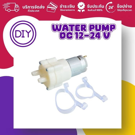 Water Pump DC 12–24 V - บริษัท โกลบอลโทรนิค อินเตอร์เทรด จํากัด
